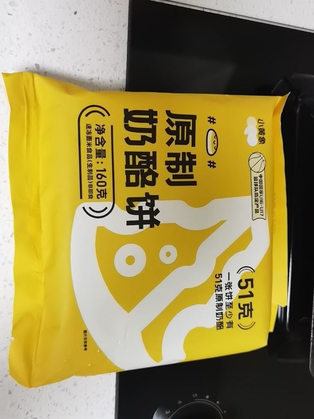 小黄象奶酪饼：儿童早餐新选择