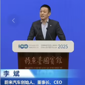 烧光600亿！亏10万/辆！蔚来创始人李斌，钱是这样花的
