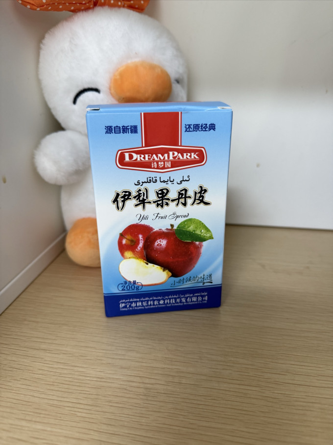 诗梦园蜜饯果脯