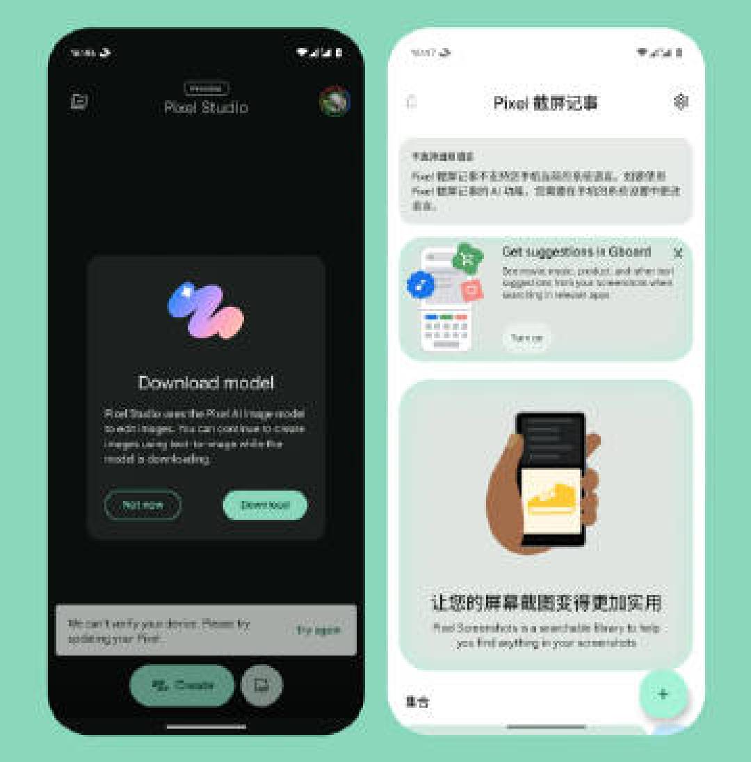 谷歌Pixel 9 Pro Fold半年深度体验:折叠屏的惊喜与妥协