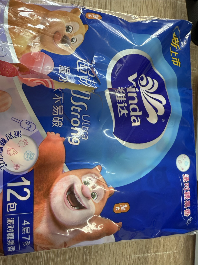 维达手帕纸