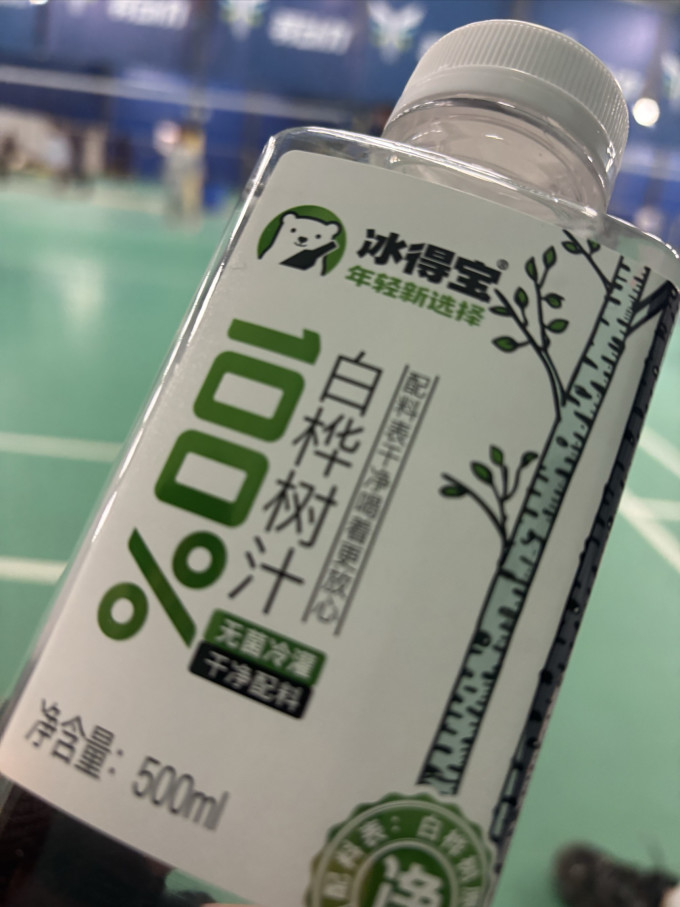 冰得宝NFC果汁