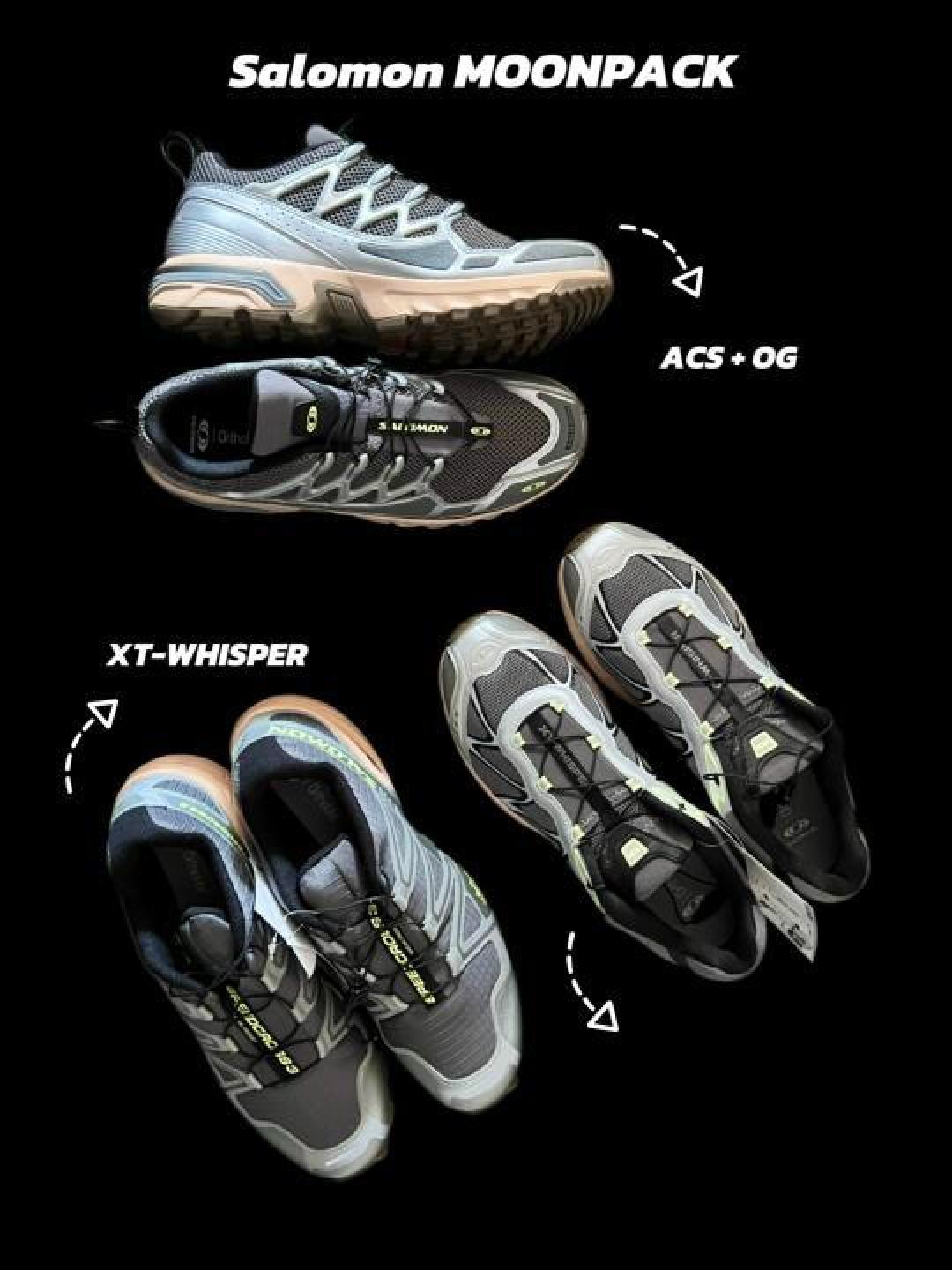 萨洛蒙Whisper对决Wings:潮流联名款如何用轻盈脚感颠覆硬核越野鞋?