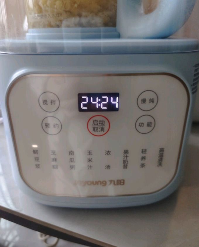 破壁机