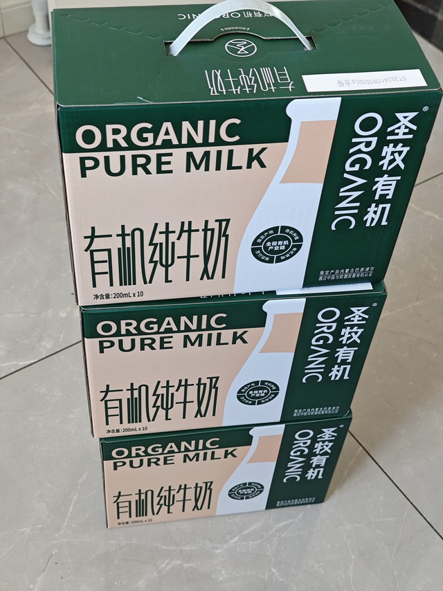 9.9一箱的圣牧，必须快点喝完了