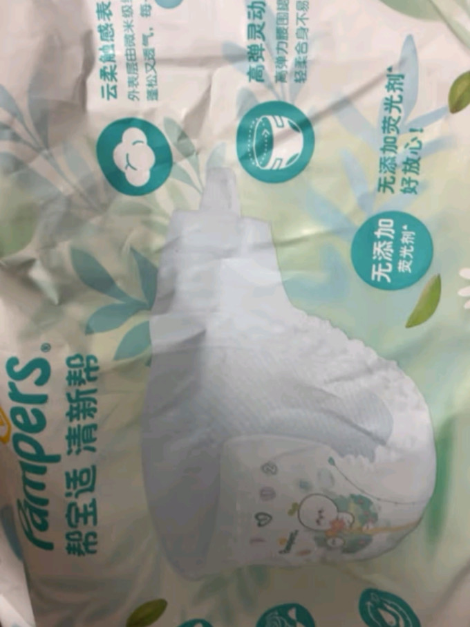 帮宝适婴儿尿裤