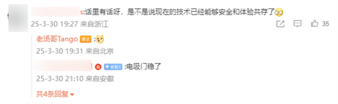 53万的MEGA为何不配电吸门 理想高管首次回应:为了安全