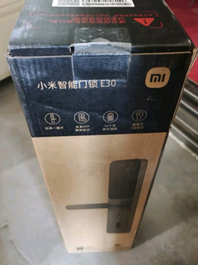 锁具