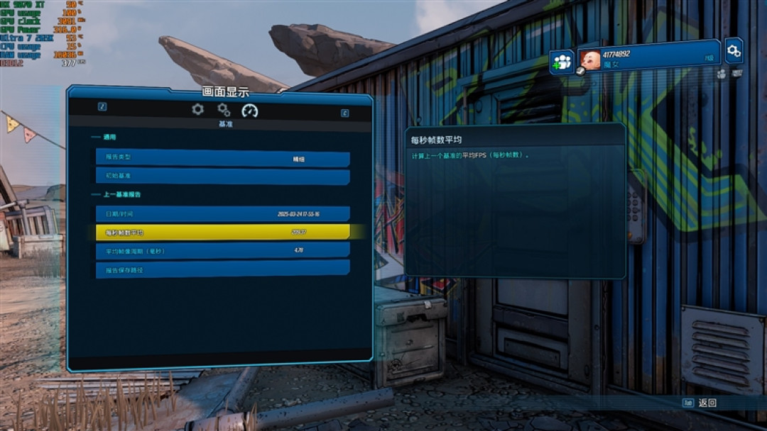 锐龙5 9600X搭配RX 9070 XT游戏测试:直接秒了Intel两代