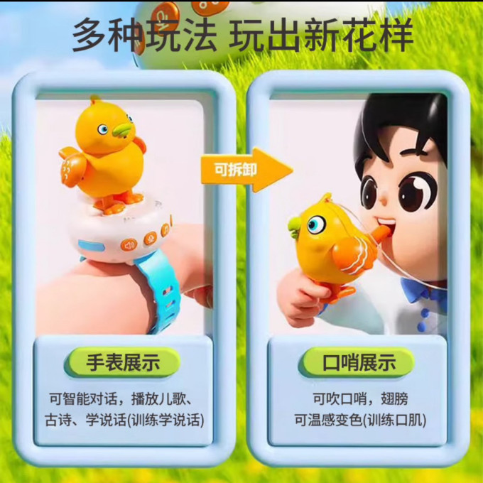 马丁兄弟早教启智