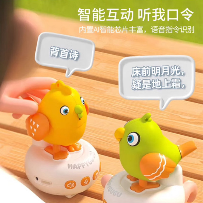 马丁兄弟早教启智