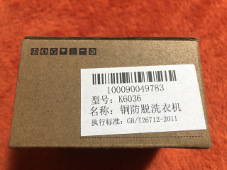 科固铜体洗衣机水龙头