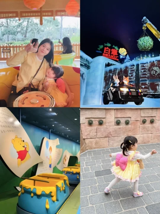 迪士尼乐园🎠 |带两岁娃一天刷12个项目✨✨✨