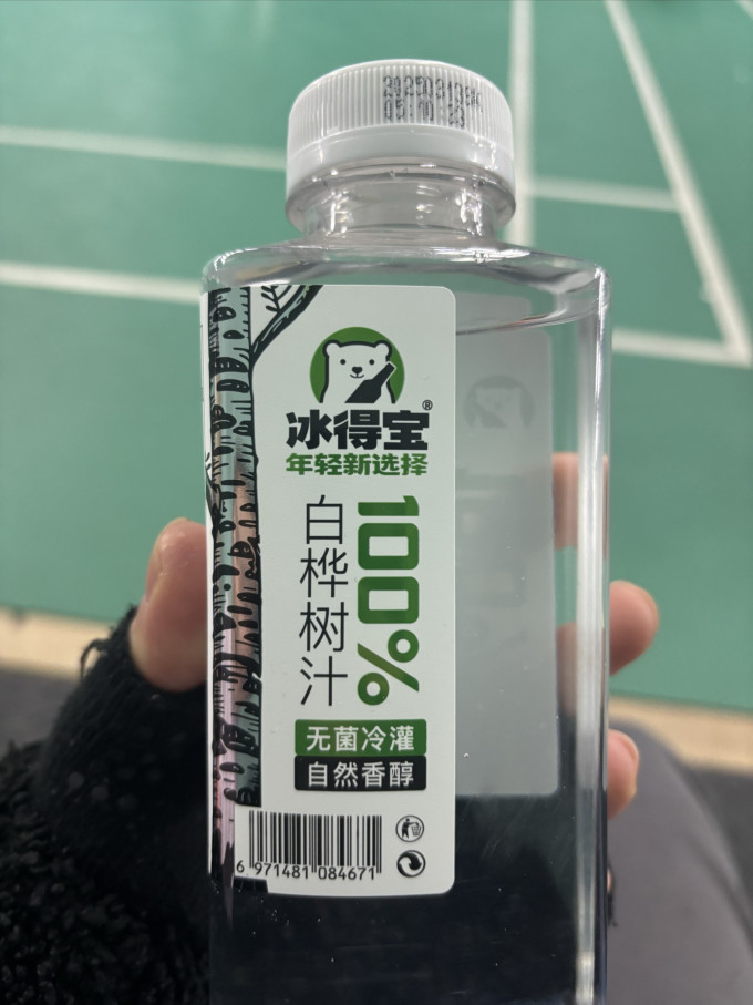 冰得宝NFC果汁
