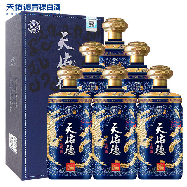 各地品牌名酒巡礼之青海名酒
