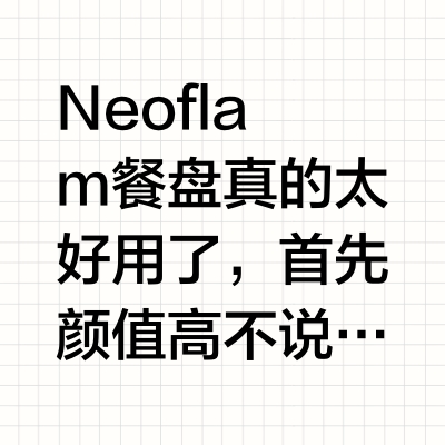 能用到上小学的宝宝餐盘🛎️快快入手吧