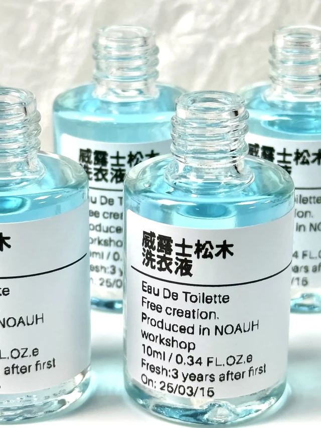 威露士松木洗衣液的香味!! 人间去油器