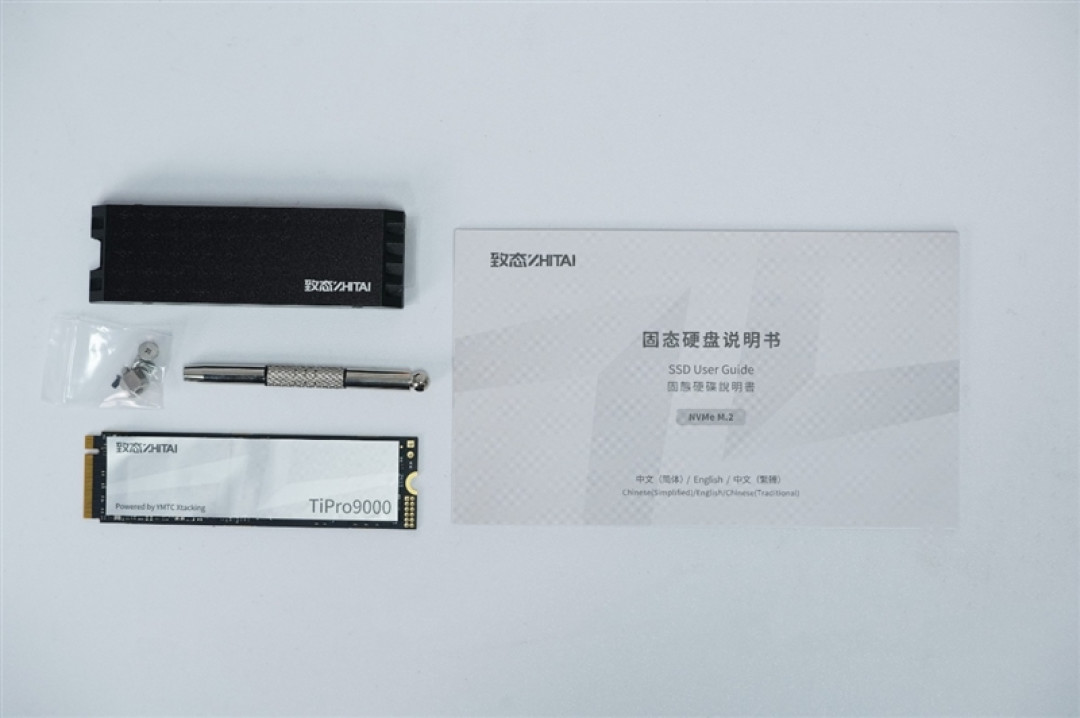 长江存储致态TiPro9000 4TB SSD评测:容量更大速度更快 性能新巅峰