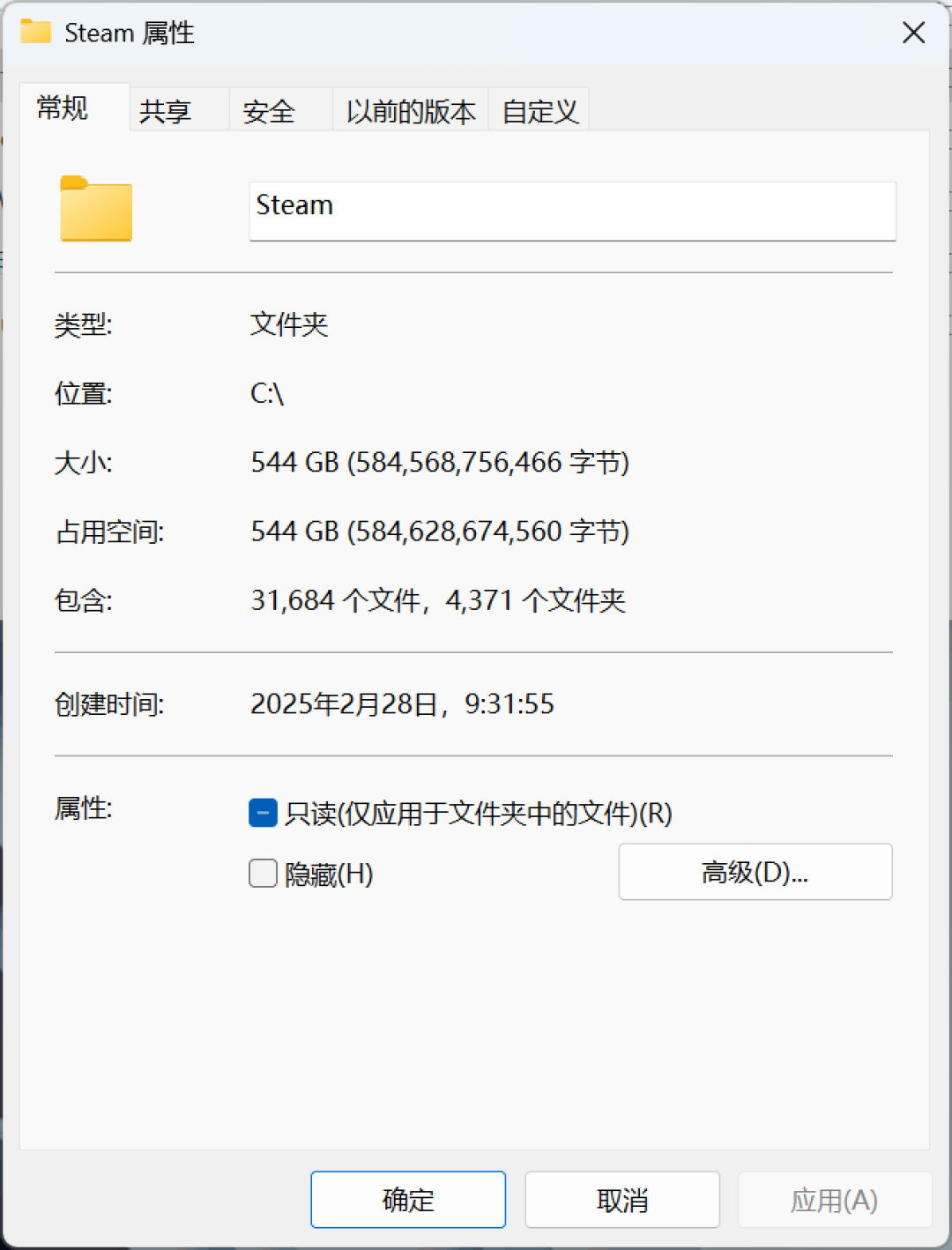 长江存储致态TiPro9000 4TB SSD评测:容量更大速度更快 性能新巅峰