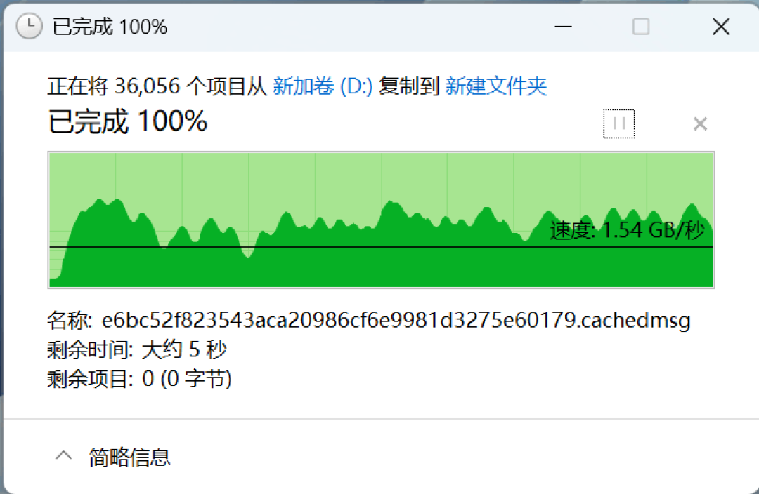 长江存储致态TiPro9000 4TB SSD评测:容量更大速度更快 性能新巅峰