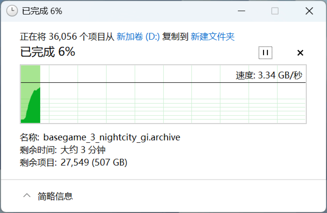 长江存储致态TiPro9000 4TB SSD评测:容量更大速度更快 性能新巅峰