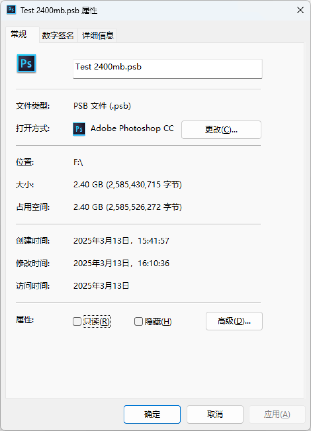 长江存储致态TiPro9000 4TB SSD评测:容量更大速度更快 性能新巅峰