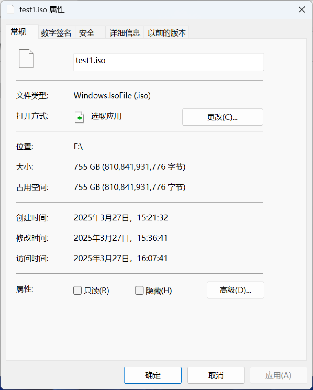长江存储致态TiPro9000 4TB SSD评测:容量更大速度更快 性能新巅峰