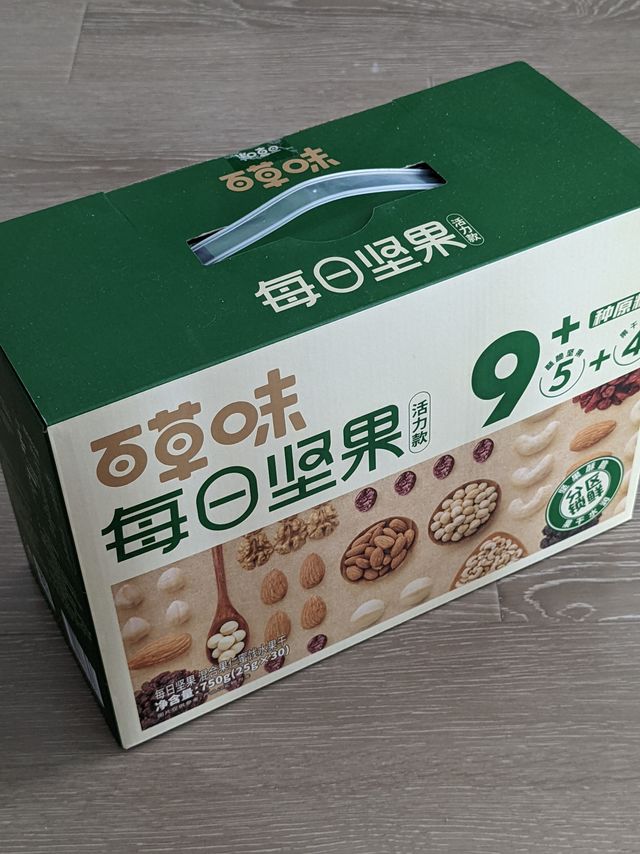 值得买金币兑换的每日坚果