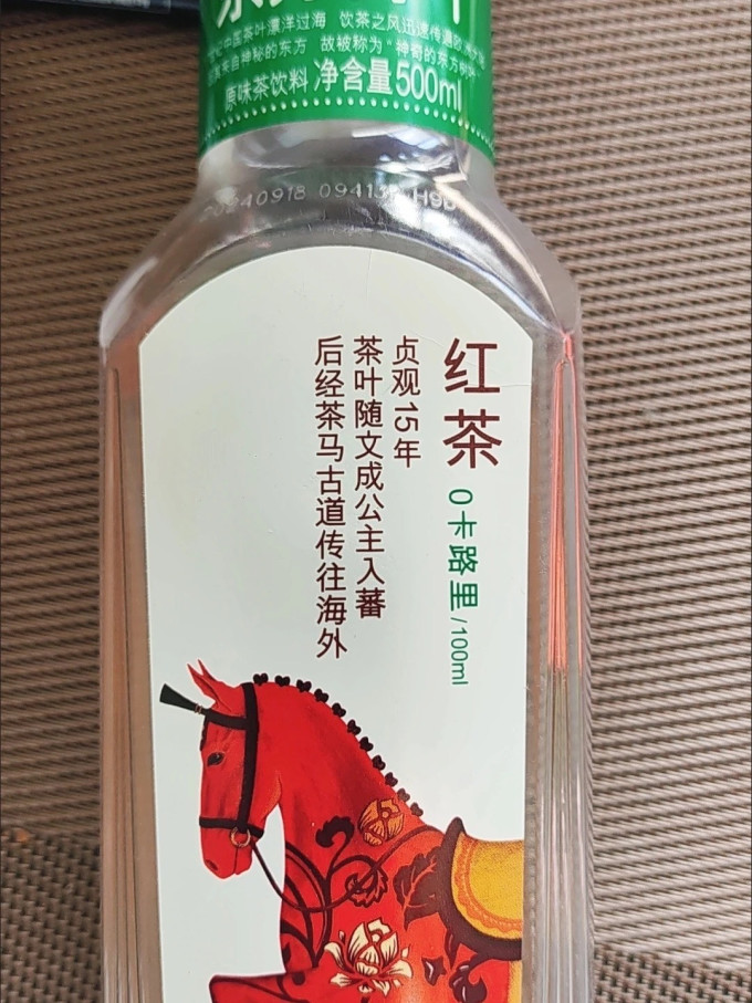 茶类饮料