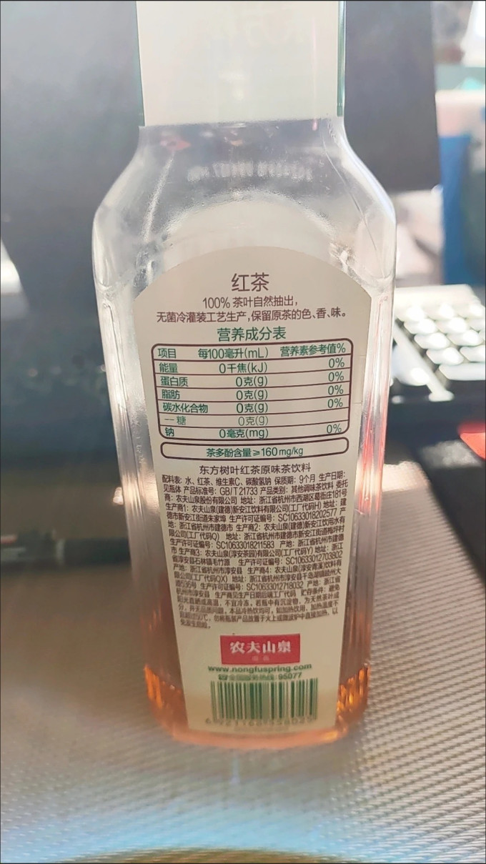 茶类饮料