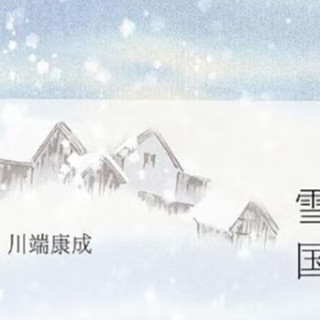 平面犬：乙一的奇幻之作
