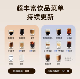 实现你的咖啡自由