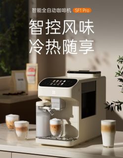 实现你的咖啡自由