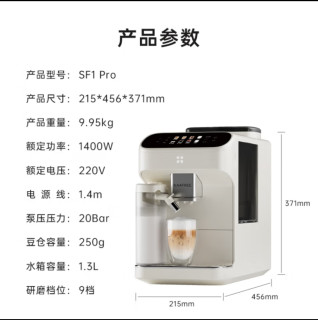 实现你的咖啡自由