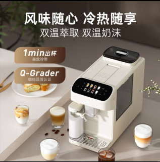 实现你的咖啡自由