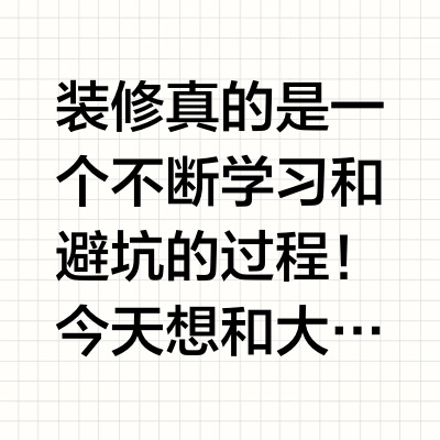 选对五金铰链｜保护衣柜不翻车🚪💡