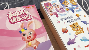 给娃选牙刷，舒客宝贝儿童电动牙刷B32s，让刷牙变得轻松又有趣！