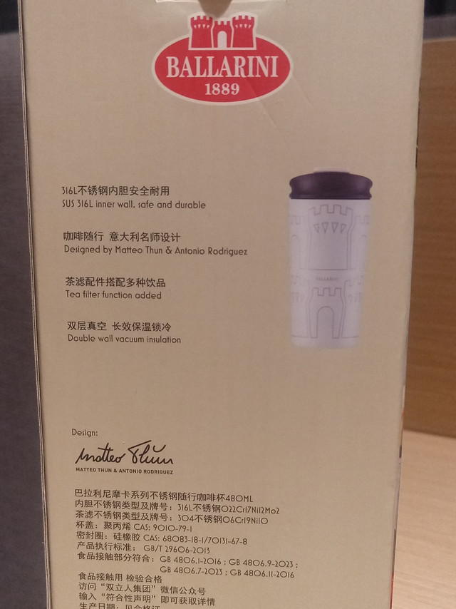 双立人旗下小众的巴拉利尼随行保温杯，颜值和保温都让人满意