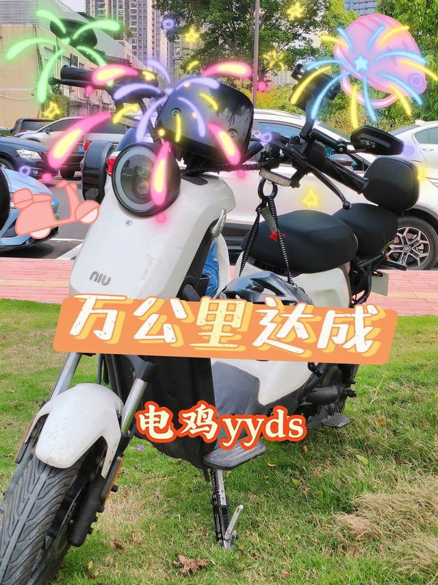 小牛电鸡ub万公里里程记录达成