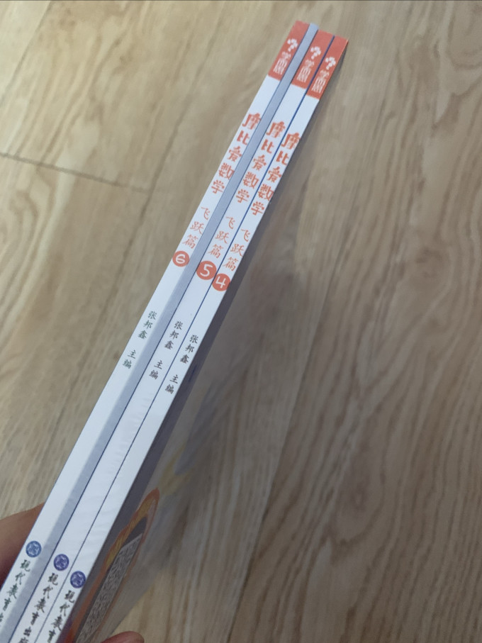 学而思网校启蒙认知