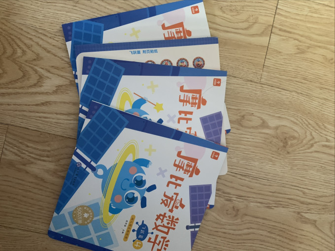 学而思网校启蒙认知