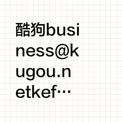 酷狗business@kugou.netkefu@kugou.netjubao_music@kugou.net🆕legal@kugou.net平台您好：  我要举报美滋滋zz作品《爱的最高境界》（发布