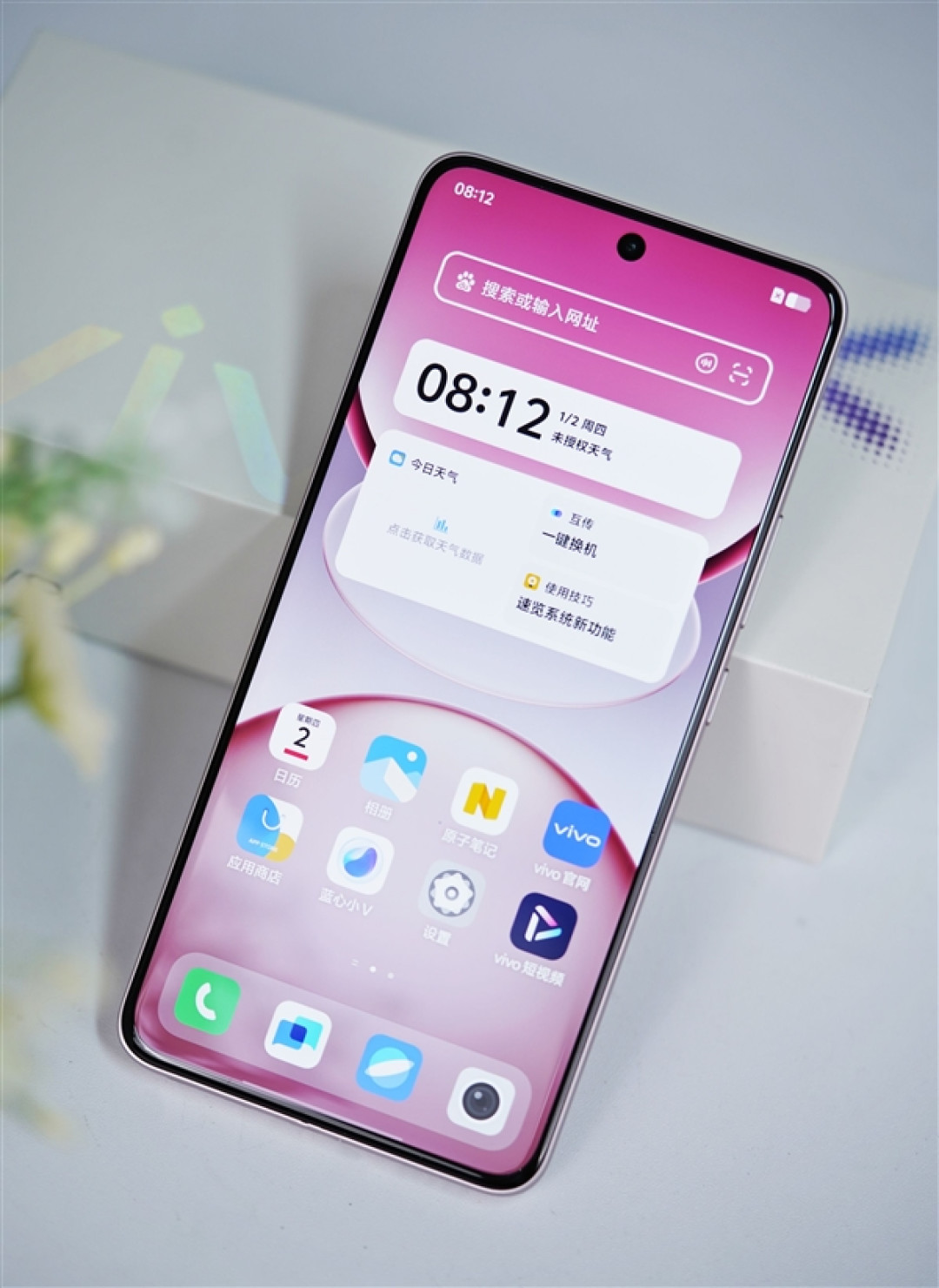 7300mAh电池无敌手!vivo Y300 Pro+图赏