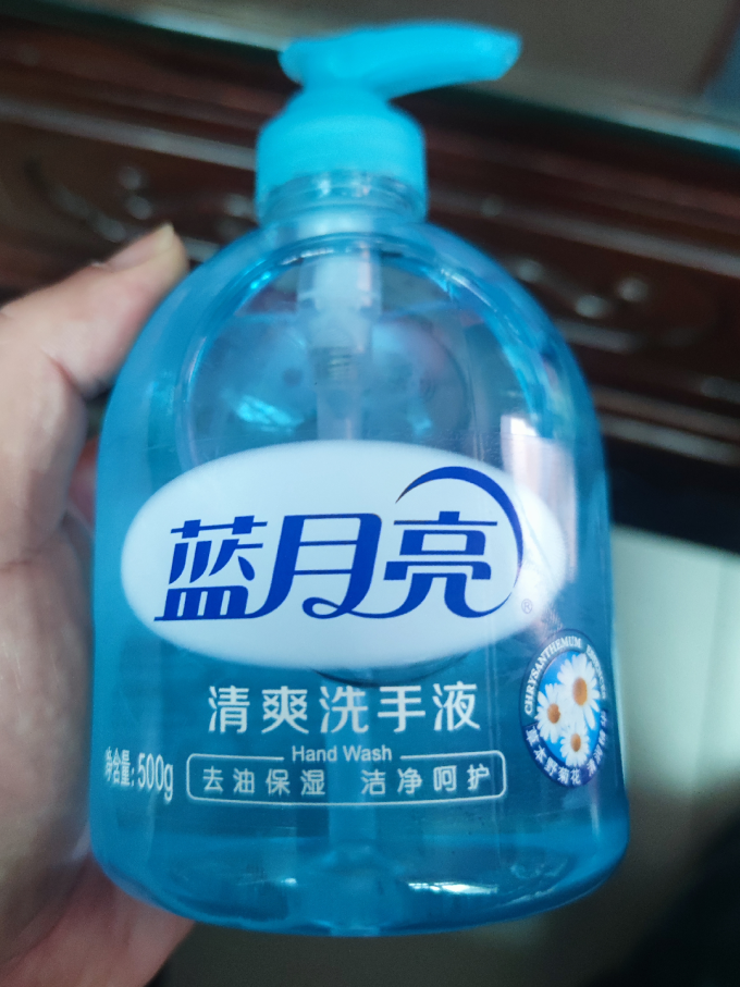 蓝月亮洗手液