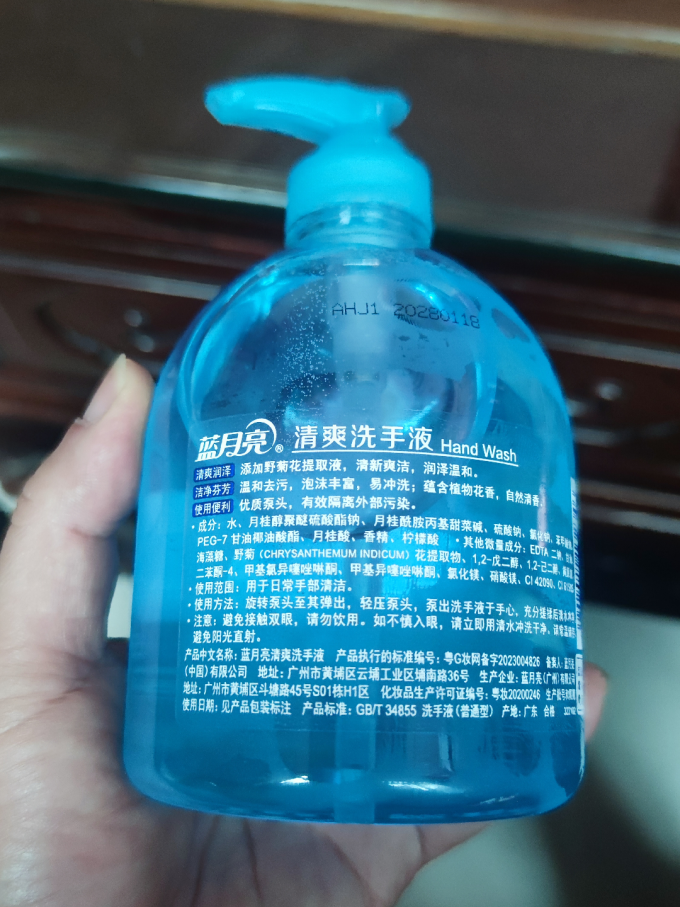 蓝月亮洗手液