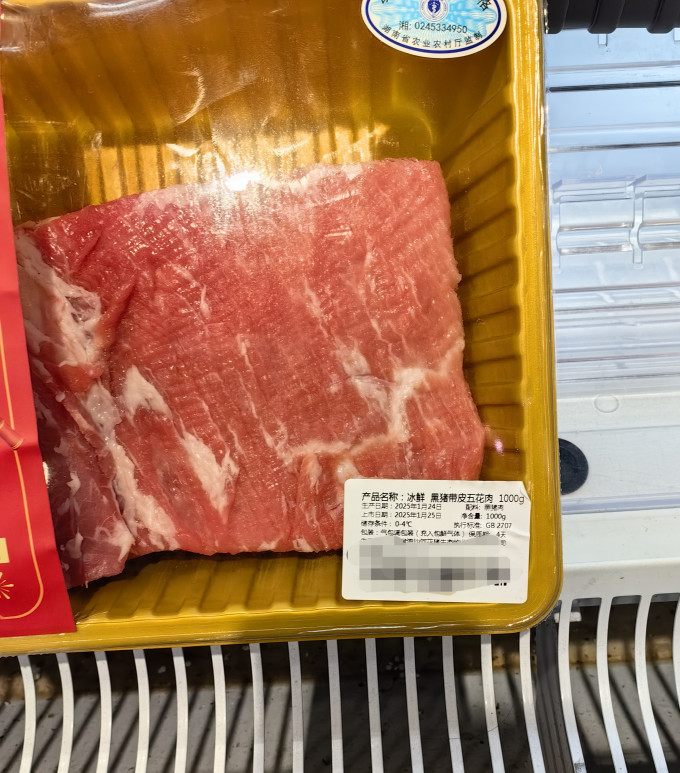 雏牧香猪肉