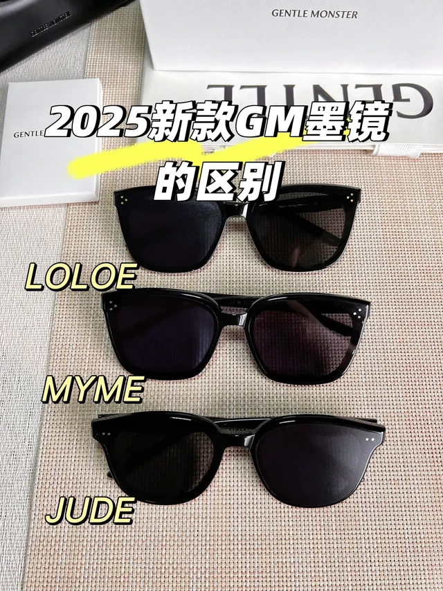 GM新款2025三款墨镜的区别myme loloe Jude