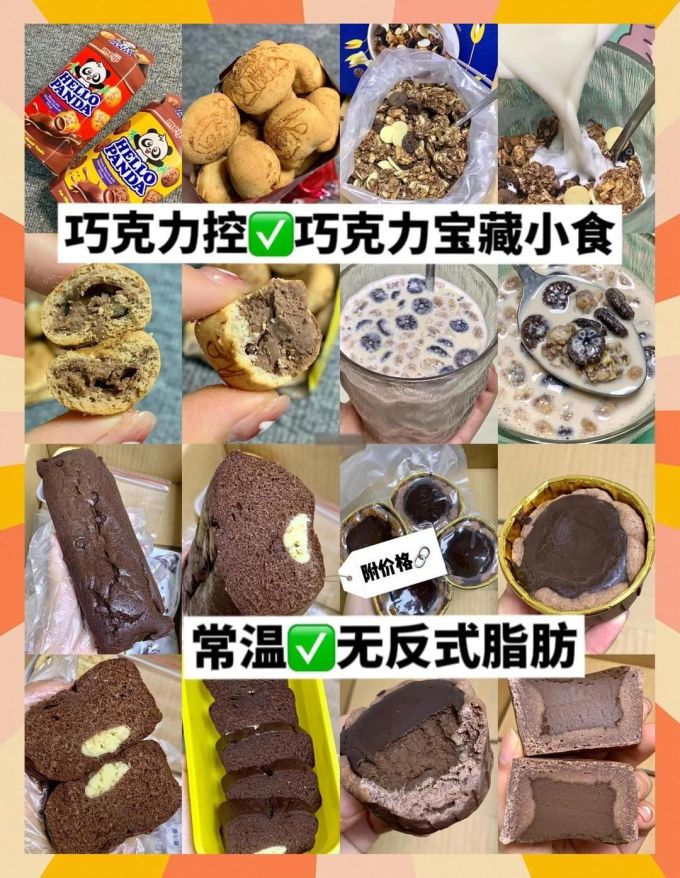 小熊糖果巧克力