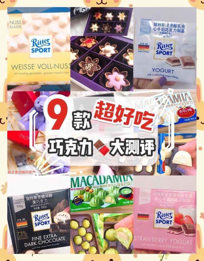小熊糖果巧克力