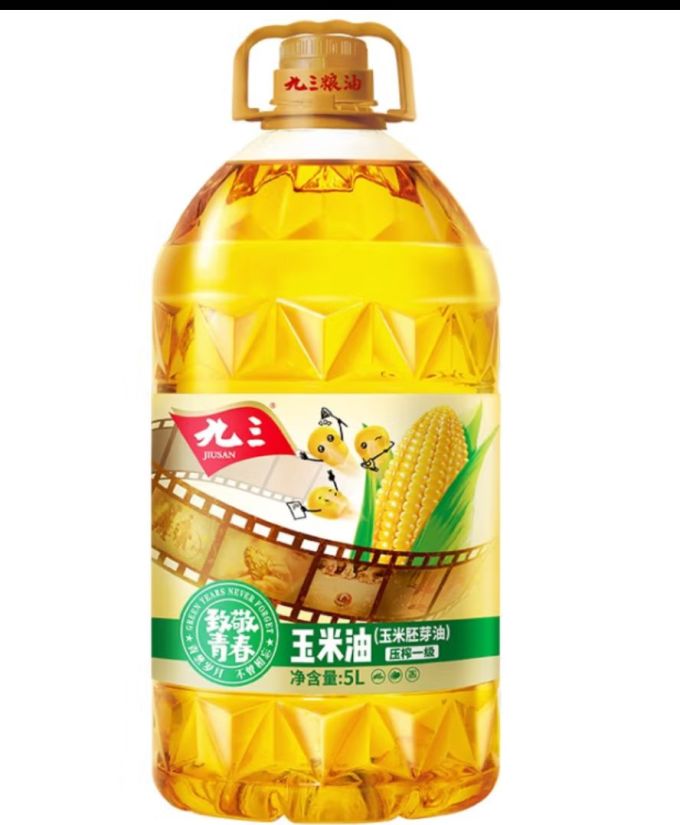 九三玉米油